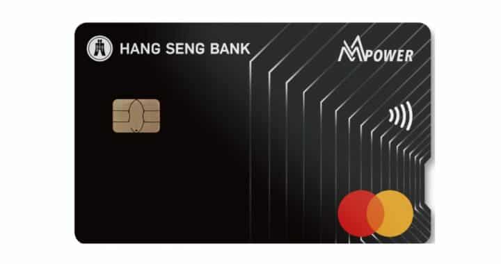 MMPOWER-World-Mastercard-card