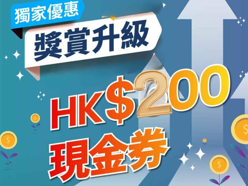 信用卡套利 - 合作共贏關係決定個人命運 ! 二個方法同銀行提升客戶關係, 以後特選推廣隨便中。