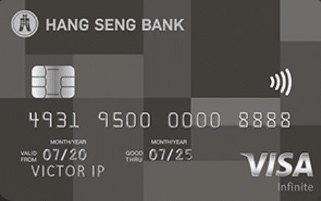 HSB Visa Infinite