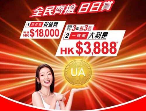 UA imoney
