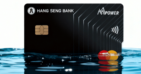 恒生 MMPOWER信用卡卡面