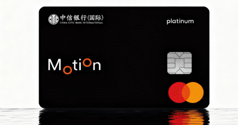 信銀國際 Motion信用卡卡面