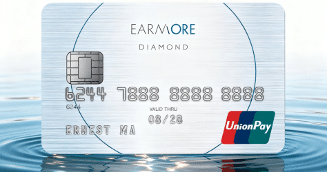 安信 EarnMORE 銀聯信用卡卡面