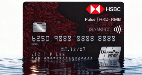滙豐 Pulse 銀聯鑽石信用卡卡面