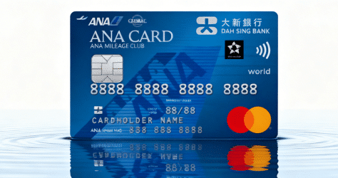 大新 ANA World信用卡卡面
