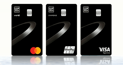 AEON Card Premium 黑卡三款卡面，AEON 積分晉升卡