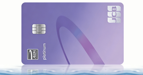 AEON JCB 信用卡紫色卡面，日本 AEON 簽賬回贈