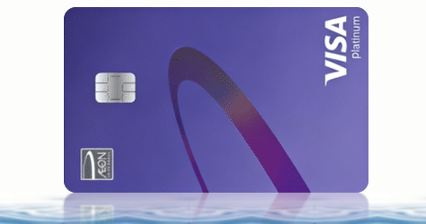 AEON Card Purple 紫卡卡面，食肆交通手機支付回贈