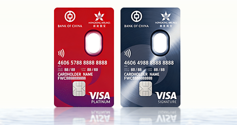 中銀香港航空 Visa 卡紅色及深藍色兩款卡面，FWC 積分信用卡