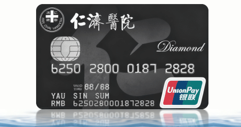 交通銀行仁濟銀聯雙幣信用卡卡面，簽賬自動捐款