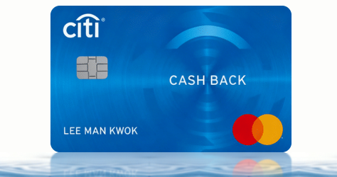 Citi Cash Back 信用卡藍色卡面，無上限現金回贈卡