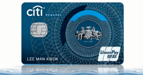 Citi Rewards 銀聯卡卡面，流動支付積分回贈