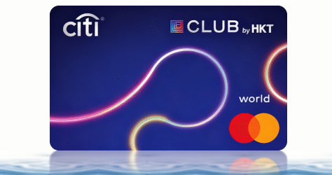Citi The Club 信用卡卡面，Club 積分回贈