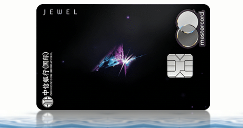 信銀國際 Jewel World Mastercard 黑色卡面，現金回贈卡