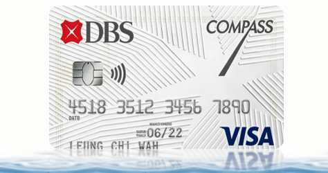 DBS COMPASS VISA 卡面，超市簽賬回贈