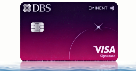 DBS Eminent Visa Signature 卡面，餐飲醫療健身回贈卡