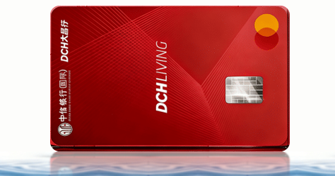 信銀國際 DCH Living Mastercard 紅色卡面，指定商戶積分