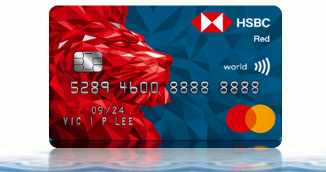 滙豐 Red 信用卡紅色卡面，網購回贈信用卡