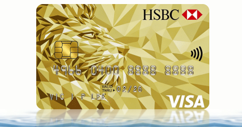 滙豐滙財金卡 Visa Gold 金色卡面，入門信用卡