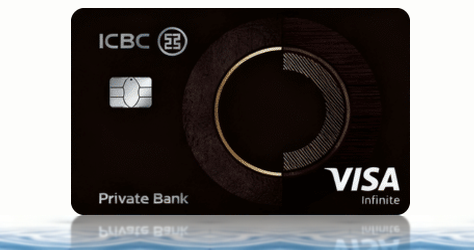 工銀 Essence Visa Infinite 信用卡卡面，貴賓室禮遇