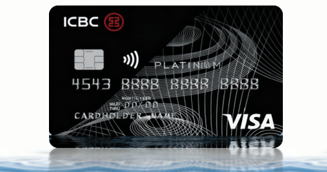 工銀 Visa Platinum 白金卡卡面，鳳凰知音里數