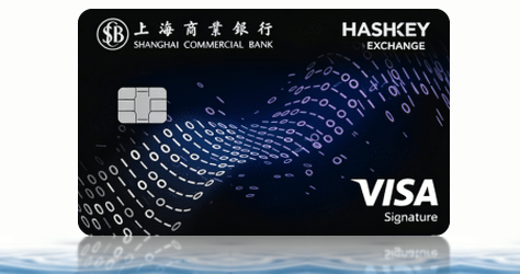 上商 HashKey Visa Signature 信用卡卡面，本地及海外回贈