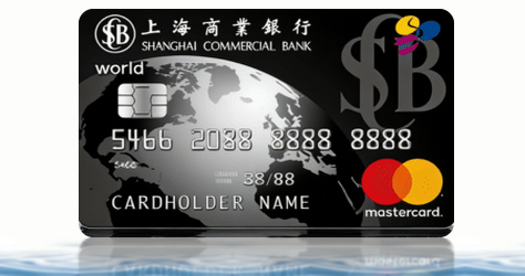 上海商業銀行 SHCB World Mastercard 卡面，旅遊保障
