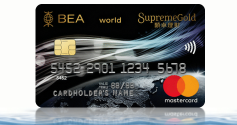 東亞顯卓理財 SupremeGold World Mastercard 卡面