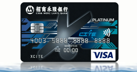 招商永隆 Xcite Visa 白金卡卡面，積分信用卡